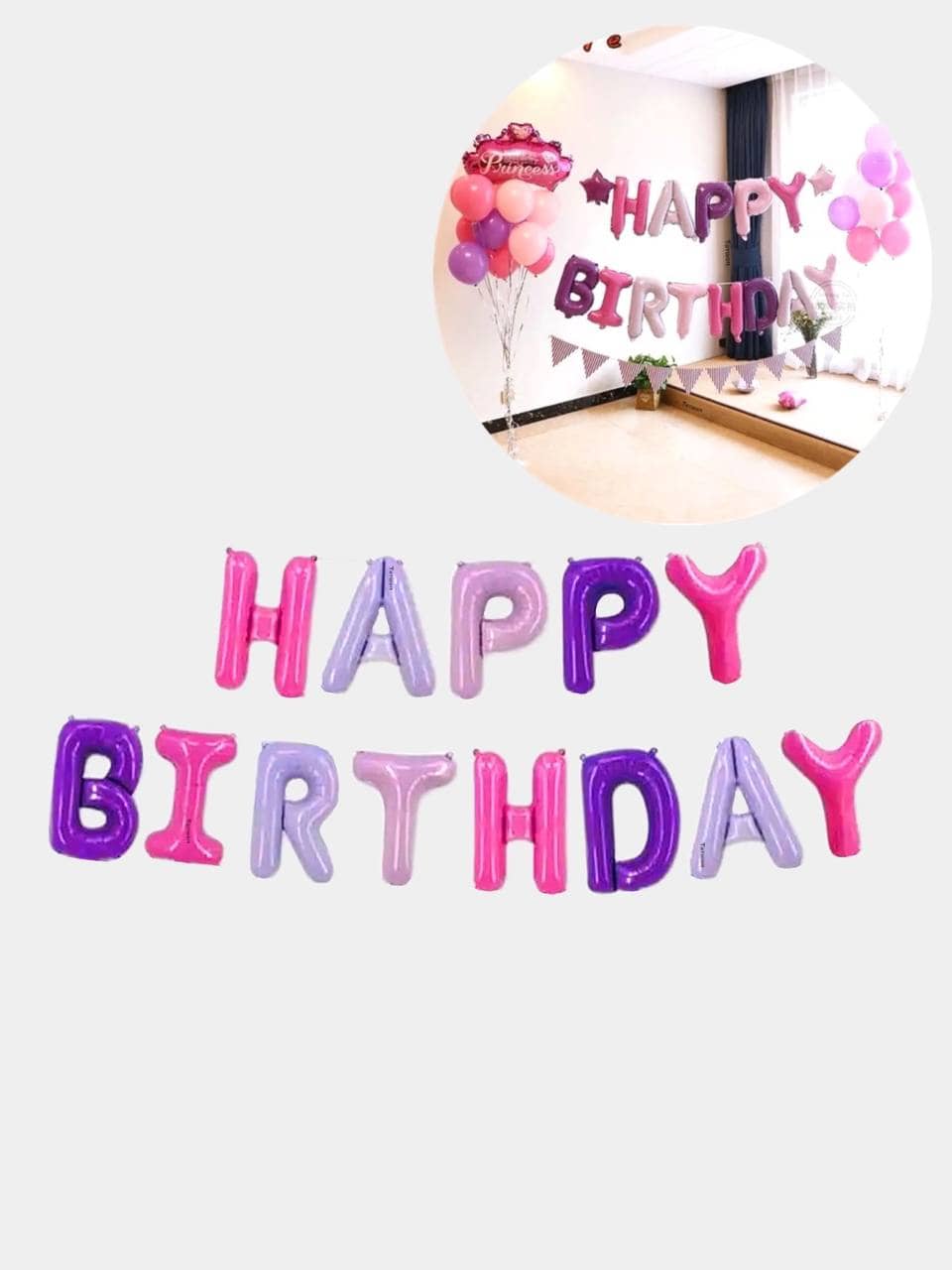 Растяжка шар Happy birthday / Золото 3