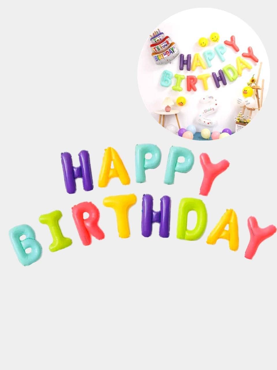 Растяжка шар Happy birthday / Золото 2