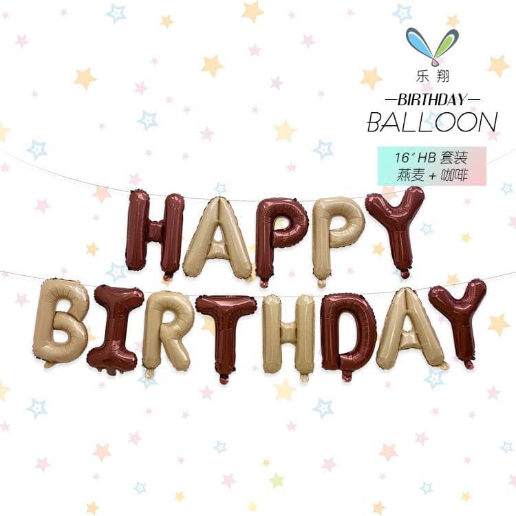Растяжка шар Happy birthday / Серебристый 3