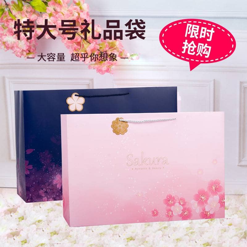 Подарочная сумка Sakura 1