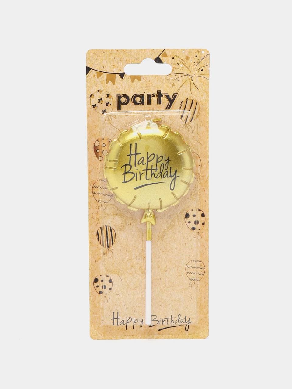 Свеча для торта  Happy birthdy шар, 1 шт/уп