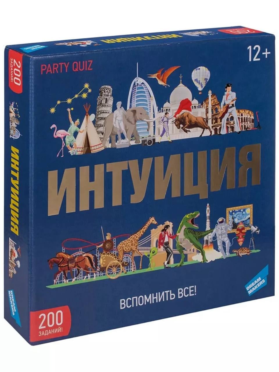 Игра Интуиция, 12+
