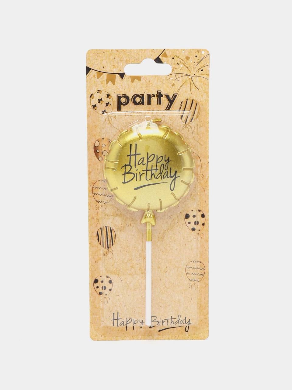 Свеча для торта Happy birthdy шар мал., 1 шт/уп