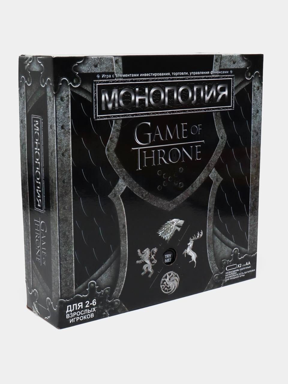 Игра Монополия "Игры престолов"